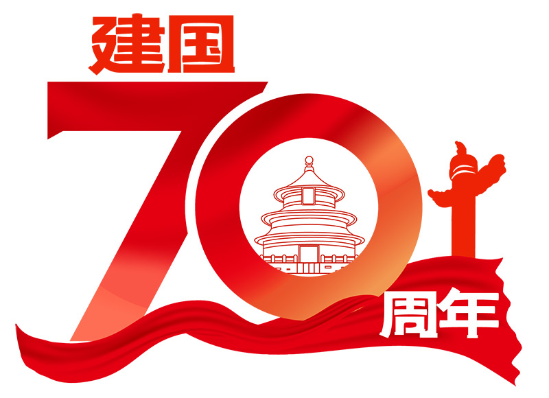 沈阳脚手架租赁安装公司祝全国人民国庆节快乐
