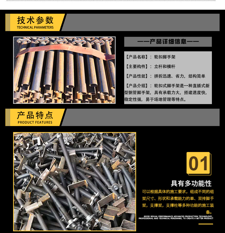 沈阳脚手架租赁