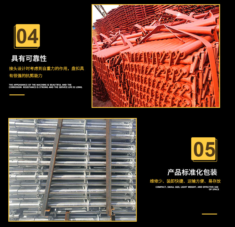 沈阳脚手架租赁