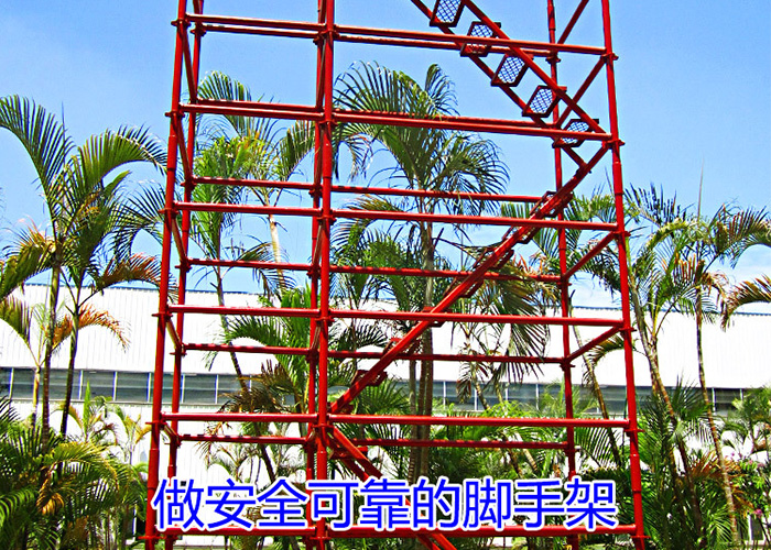 沈阳脚手架